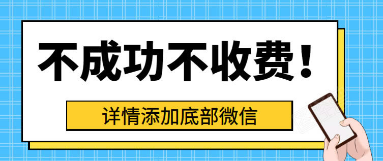 取款审核多久出结果 处理方法（图）