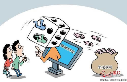 在网上被黑不给我出款 处理办法（图）