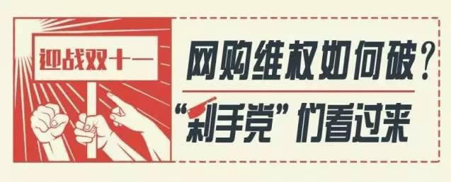 在网上黑平台赢钱被黑的钱 解决办法（图）