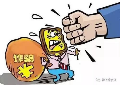 大额出款通道要注意（图）