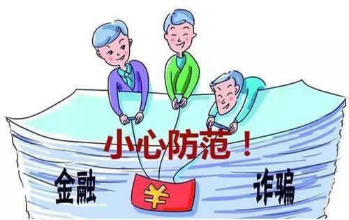 风控审核失败的原因 化解对策（图）