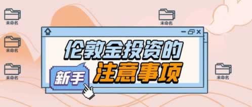 显示提款成功不到账平台无法办理出款 操作办法（图）