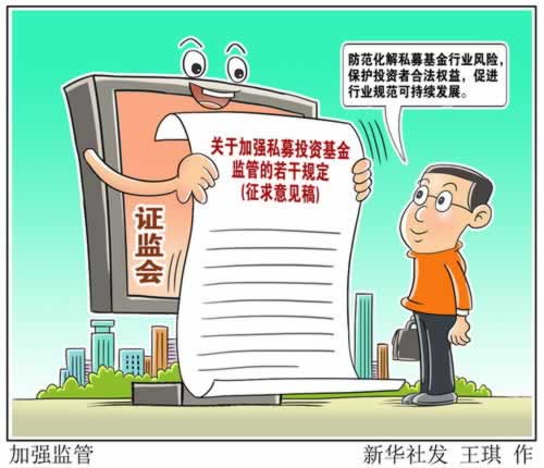 平台赢钱账户被冻结了大家怎么弄（图）