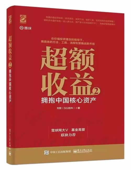 网上系统数据异常不能出款解决办法（图）