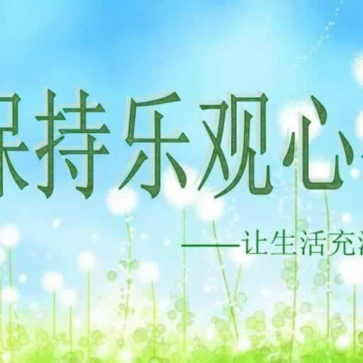 财务审核不能出款吗碰到了如何破解（图）