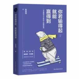 在网上游戏遇到平台维护审核不给出款碰到了怎么解决（图）