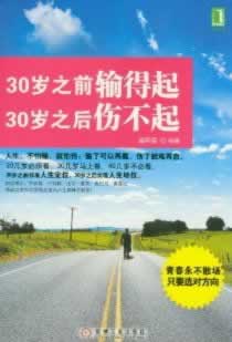 网上赢了却不能提现新浪新闻曝光多年经验解决方案怎样应对（图）