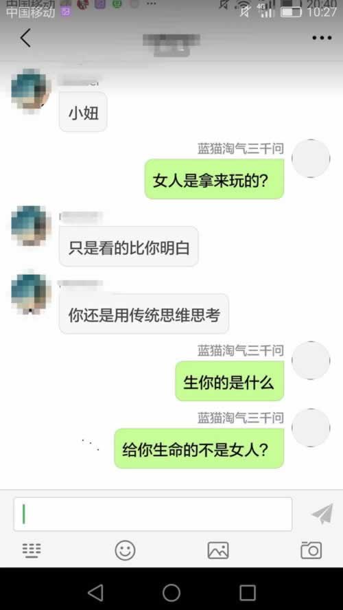 网络被黑不给提款该如何处理他怎么整（图）