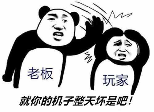 在黑网出款通道维护怎么解决 处理方法（图）