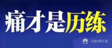 下平台账号异常系统检测抽查说我存在违规不能提款 应对策略（图）