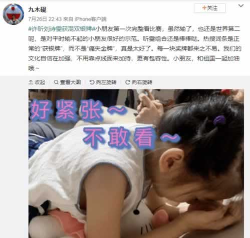 王头被黑怎么解决出款问题教你怎么挽回（图）