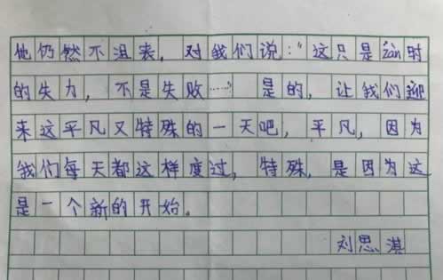 在网上赢了被平台黑了不给出款提示通道维护维护 应对方法（图）