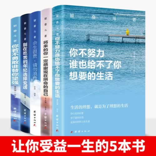 网站提款维护了4天避免不难（图）