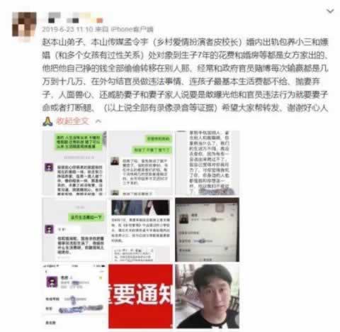 在网上平台充值相同金额出有什么办法 处理方式（图）