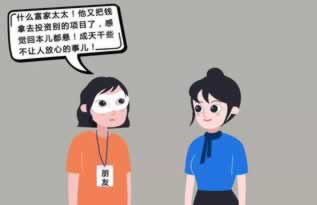 网络通道维护退回出款 破解对策（图）