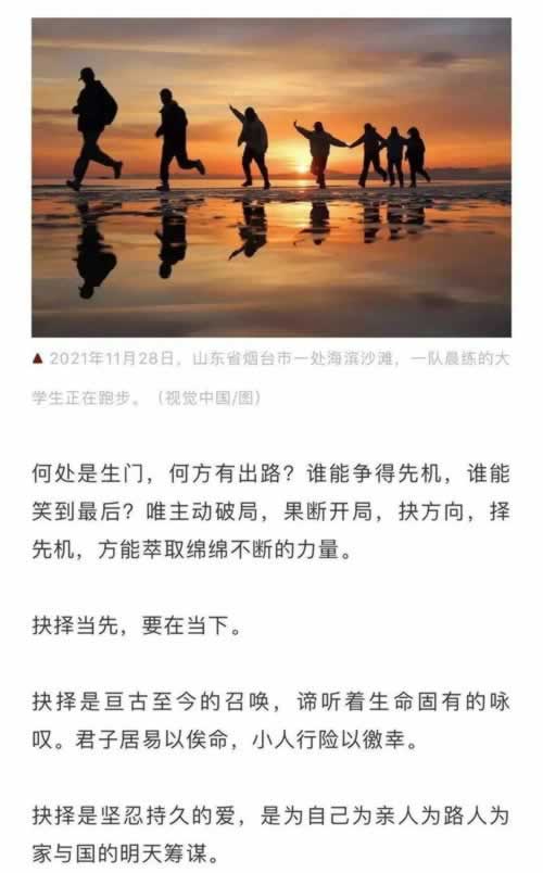 网络黑鹰团队大家如何面对（图）