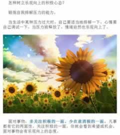 网上游戏被黑有成功提款的不该注意（图）