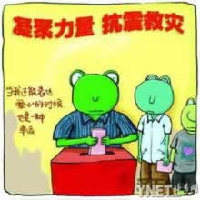 遇到黑网账户存在异常无法提现教你如何应对（图）