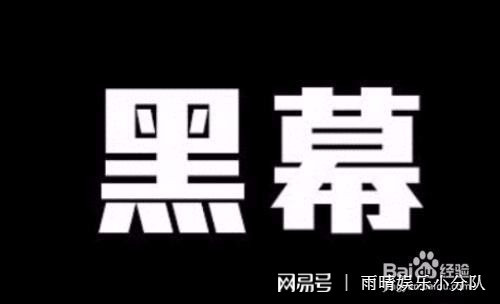 关于平台被黑了不给提款有什么办法出款吗怎样弄（图）