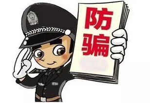 在网上黑平台不给提款一直拖要怎么解决（图）