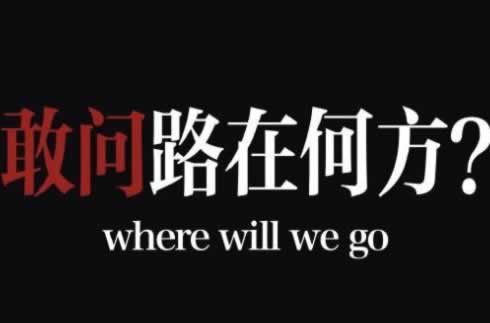 平台不给提款反复说系统维护暂停结算业务提不了现 操作方法（图）