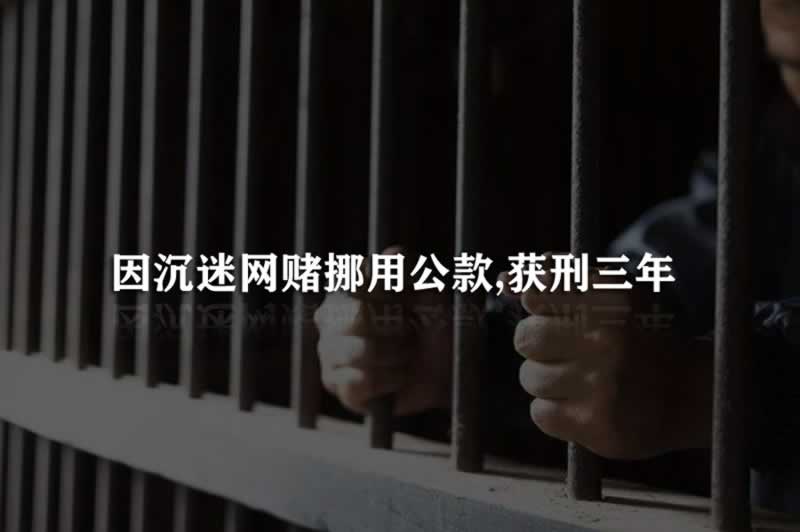 网上被黑注单未回传不给提款怎么解决问题 应对方案（图）