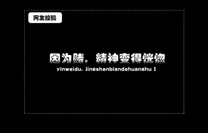 遇到平台显示账户异常财务审核不通过 化解方式（图）