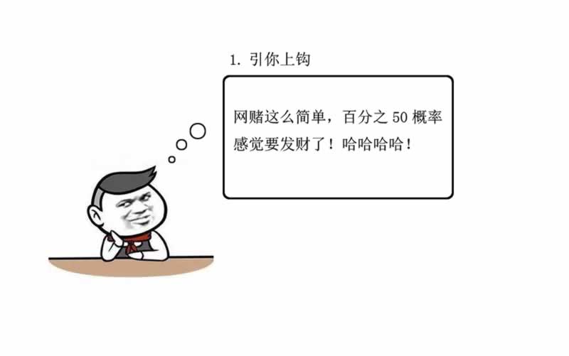 在网上平台赢钱提不了款最好方法是什么大家如何避免（图）