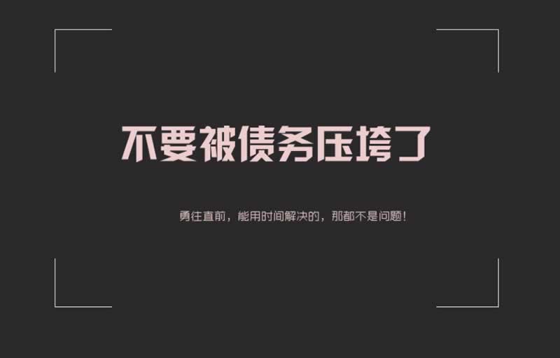 第三方支付通道维护大家如何操作（图）