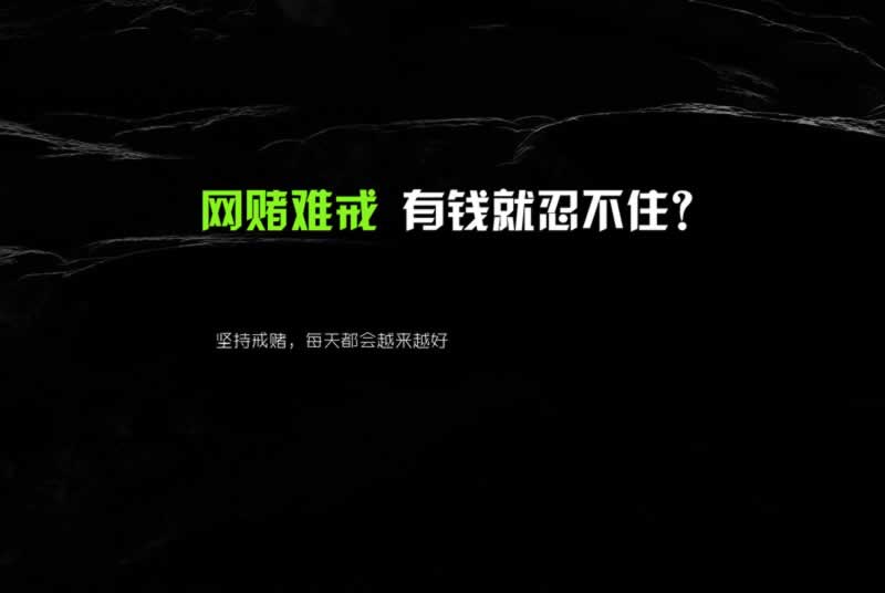 在黑网赢钱游戏提现失败说财务结算可以帮你处理（图）