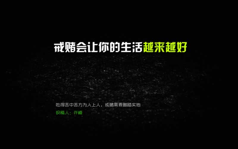 第三方系统检测到渠道维护升级取款通道关闭导致平台不能提现出不了款教你如何应对（图）