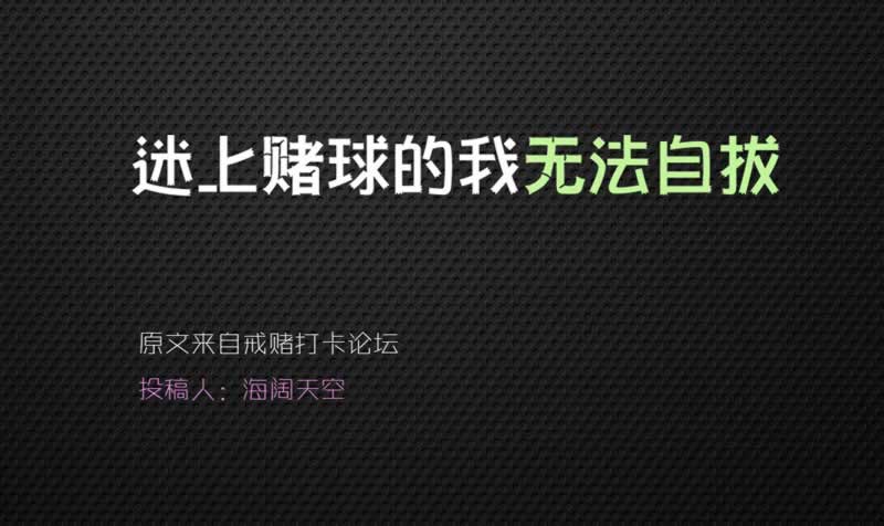 网上被黑系统抽查提现被拒绝不能提款 解决思路（图）