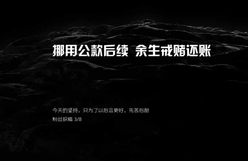 网上赢钱提款被退回不给取款显示系统维护升级通道维护暂时无法提现怎样挽回（图）