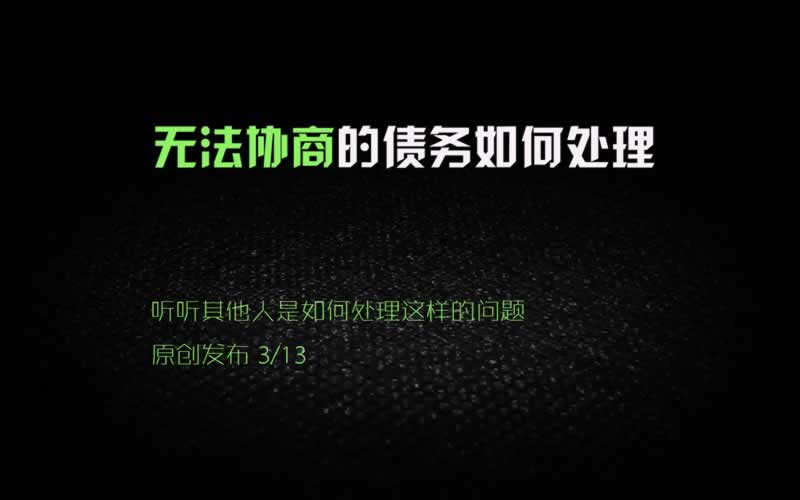 被黑了不出款审核提不了款有什么方法 应对方式（图）