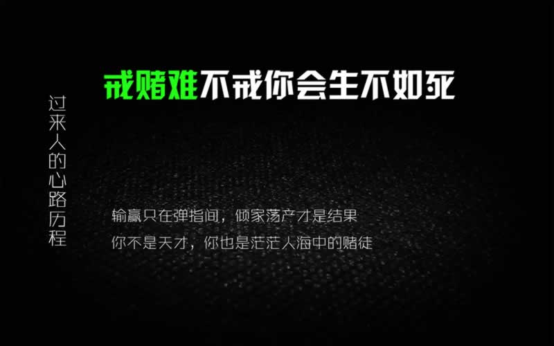 网上被黑赢钱不给提现有什么办法拿回吗教你怎么应对（图）