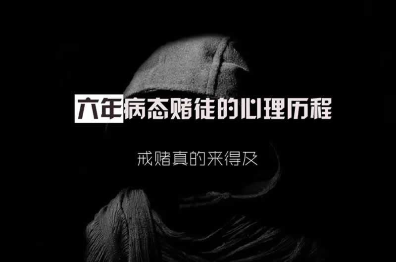 网上游戏被黑赢了钱系统维护审核国际线路波动异常不给出款 解决方法（图）