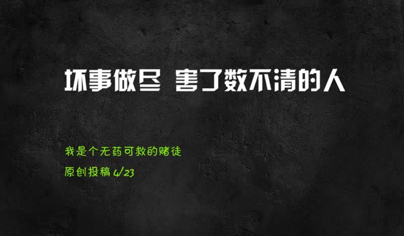 碰到网上平台分数不能转到主账号 破解方法（图）