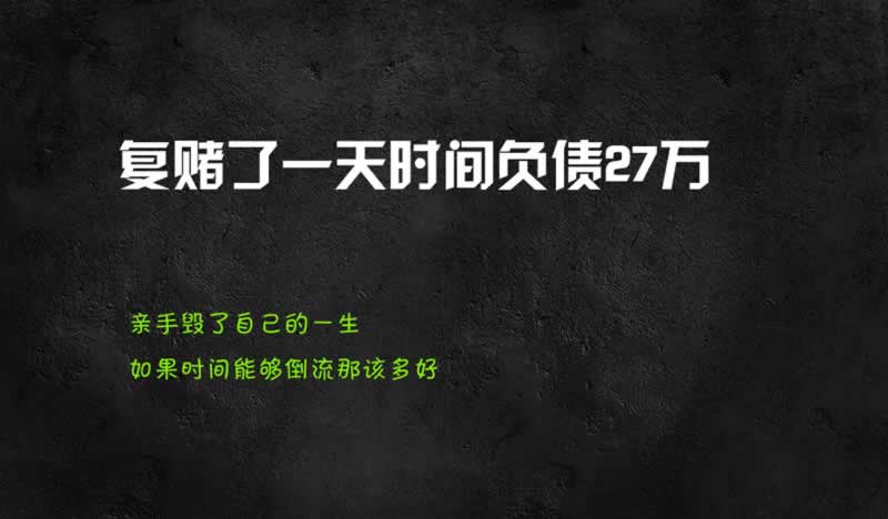 黑平台提示账户异常啥回事（图）