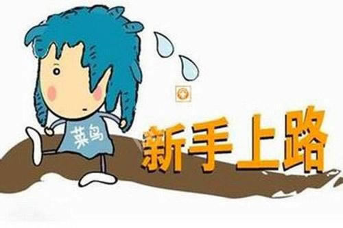 网络提款提不出客服说提交风控部门审核怎么做才好（图）