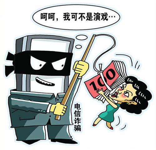 网络被黑平台不给提款 处理方式（图）