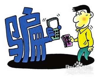 遇到风控怎么办 处理策略（图）