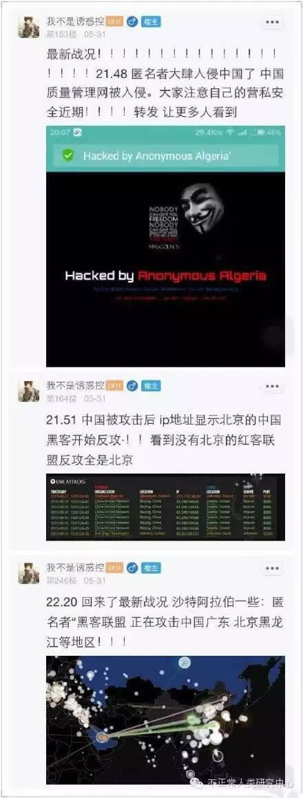 网上赢钱被黑系统升级不给出款教你怎么处理（图）