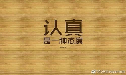 网上被黑审核状态是不是难通过了怎么这样（图）