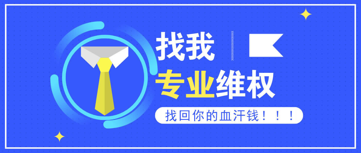 网站提款部门检测违规导致出款审核不通过等待通知 破解方式（图）