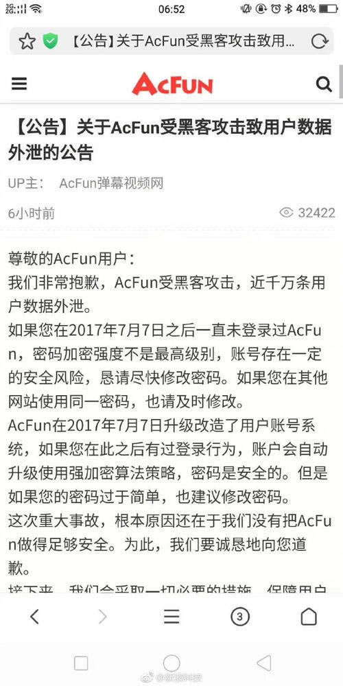 在王头被黑怎么才能出款大家如何面对（图）