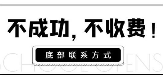 在365被黑了有谁成功解决不什么解决方法（图）