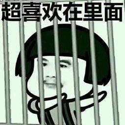 网上平台财务系统清算不能提现 化解对策（图）