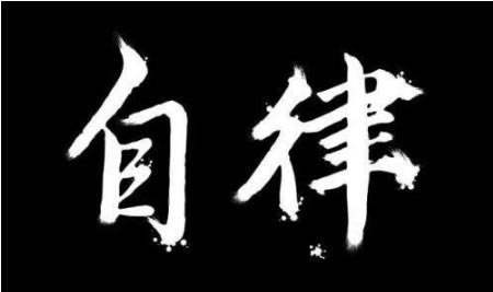 在平台被黑在出款通道维护第三方审核不给提款如何是好（图）