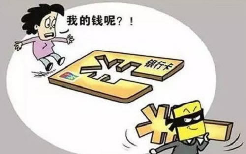 网上黑平台被黑第三方系统审核取不出款碰到了如何解决（图）