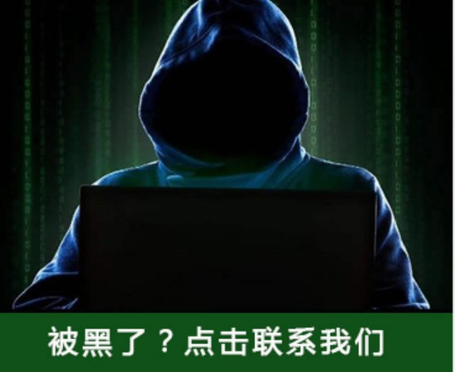 网上提款通道维护需要多久还能拿回钱吗 解决办法（图）